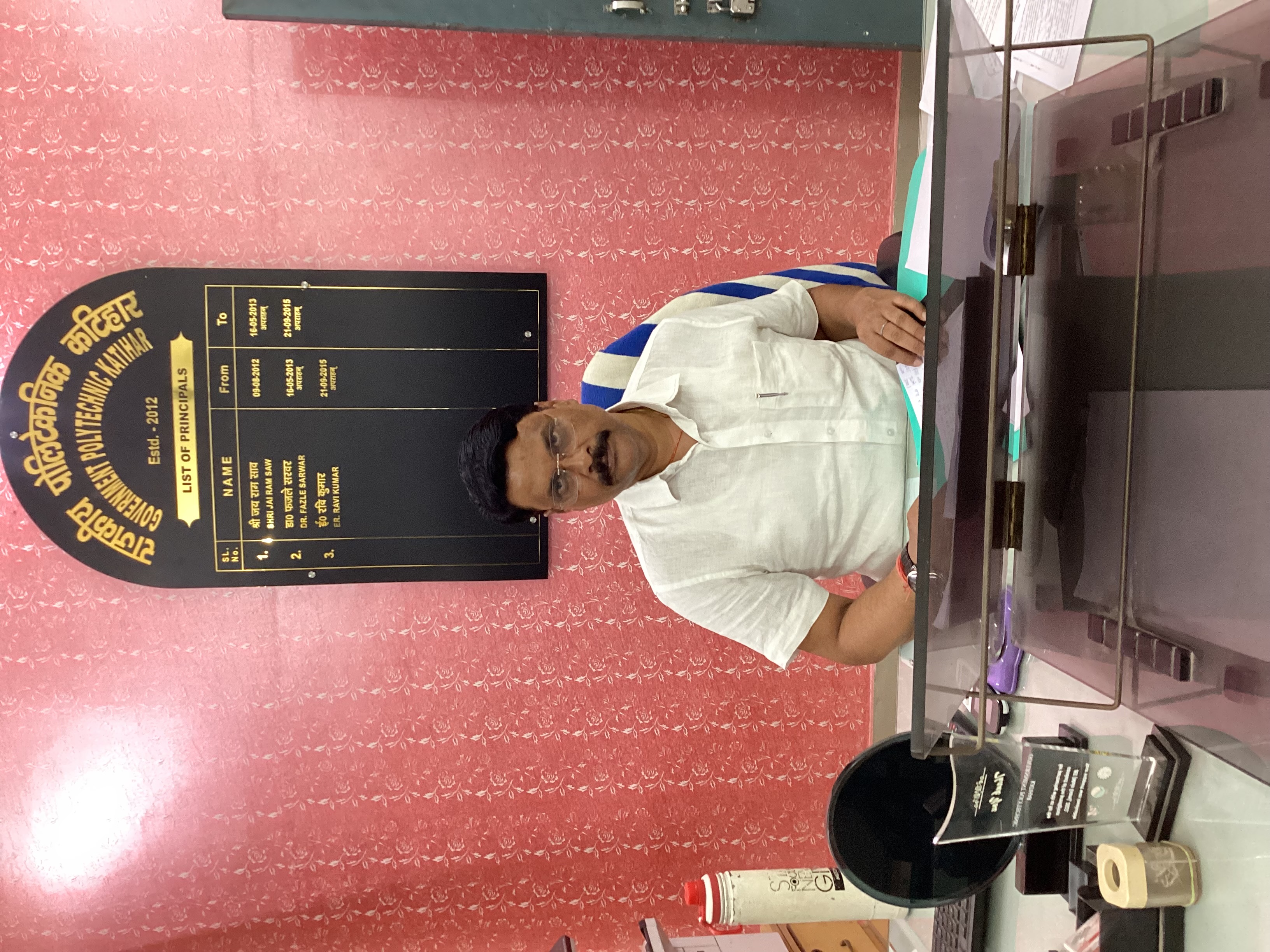 Principal, G.P. Katihar